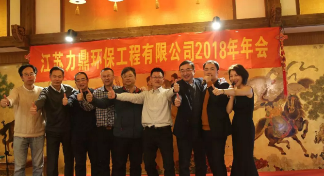 263艦隊(duì)年會合影