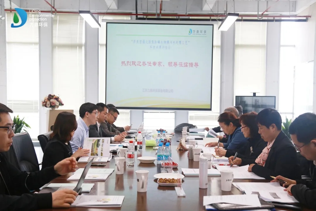 村鎮(zhèn)一體化污水處理設(shè)備（LD 型）”被鑒定為國內(nèi)領(lǐng)先水平！