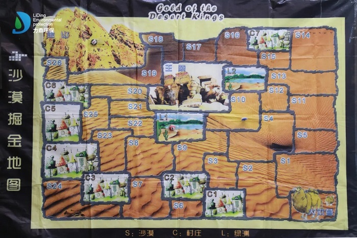 沙漠掘金，點(diǎn)亮力鼎凝聚力！