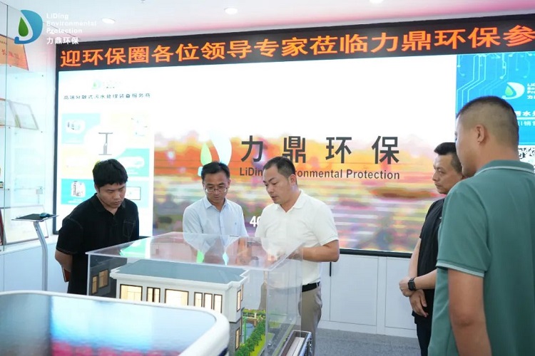 水務(wù)集團(tuán)領(lǐng)導(dǎo)蒞臨力鼎環(huán)?？偛繀⒂^