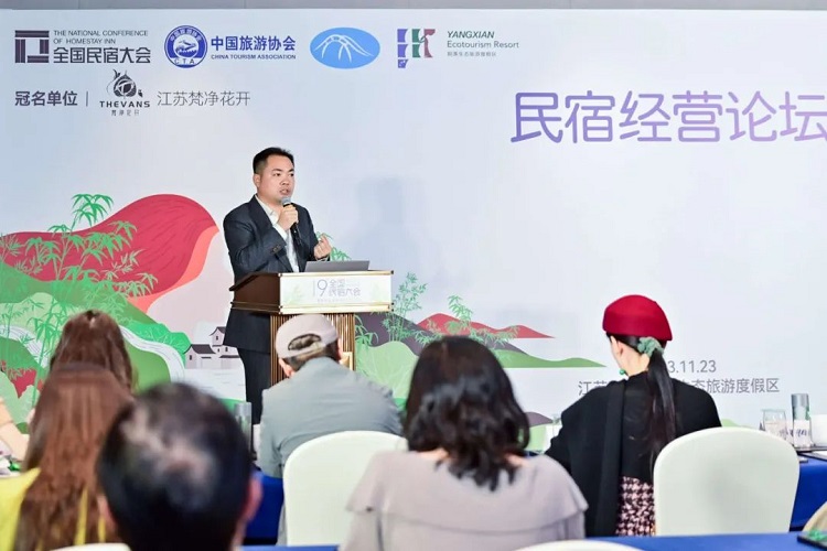 賦能民宿污水處理需要，民宿大會圓滿閉幕