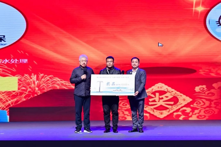 民宿大會清道夫單戶污水處理設(shè)備作為此次活動大獎