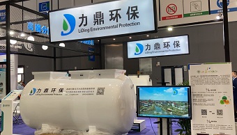 地埋式生活污水處理設備 地埋式生活污水處理設備