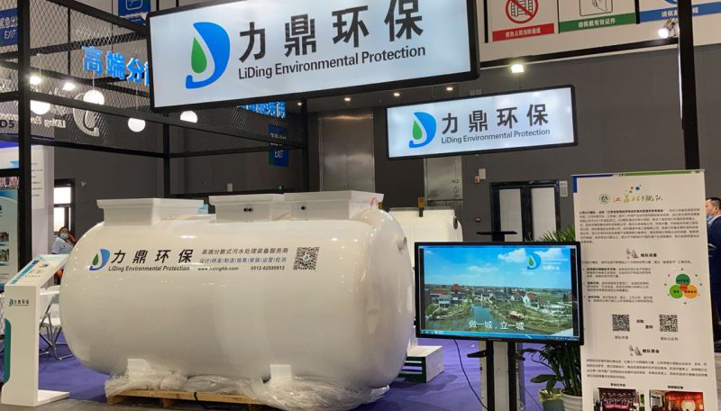 高速服務區(qū)污水處理設備 高速服務區(qū)污水處理設備