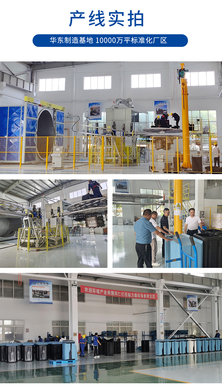戶用機(jī)產(chǎn)線實拍