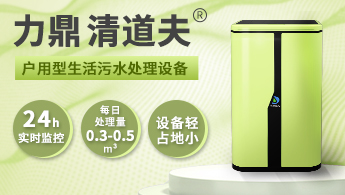 露營地/房車污水處理設備 露營地/房車污水處理設備