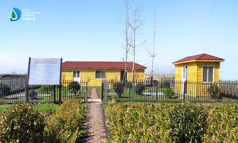 宿豫區(qū)新莊農(nóng)村生活污水處理工程 宿豫區(qū)新莊農(nóng)村生活污水處理工程